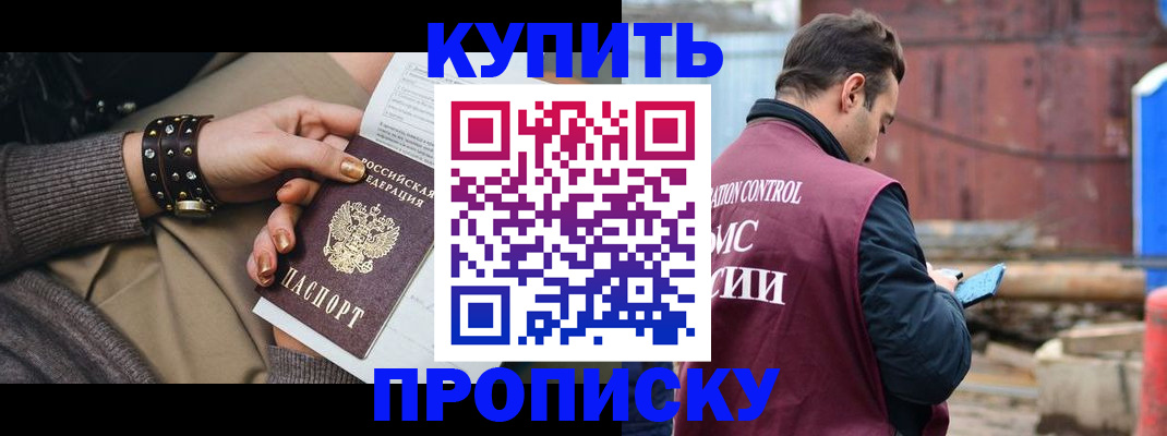 временная регистрация госуслуги в Вышнем Волочке