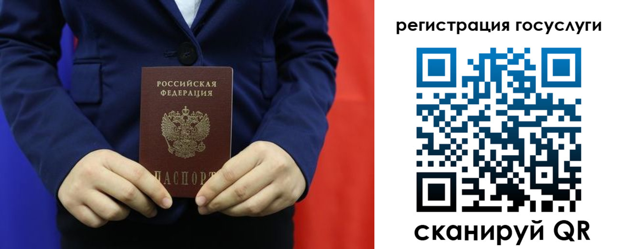 купить прописку в Вышнем Волочке