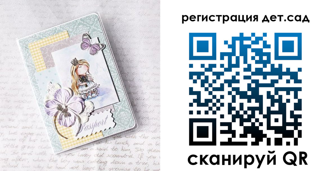 прописка для работы в Вышнем Волочке
