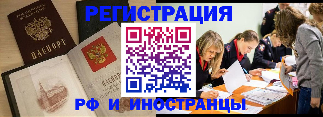 найти адрес прописки в Вышнем Волочке
